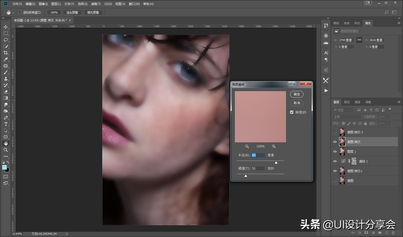 ps修图人像精修详细教程新手入门,ps修图人像精修初学全过程教程
