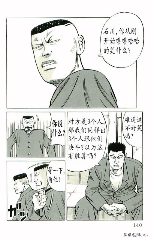 热血高校高清版,热血高校10完整版