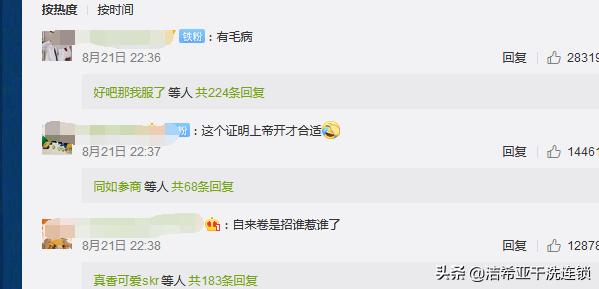 奇葩校规要求学生证明自然卷,校方回应自然卷入学需开证明