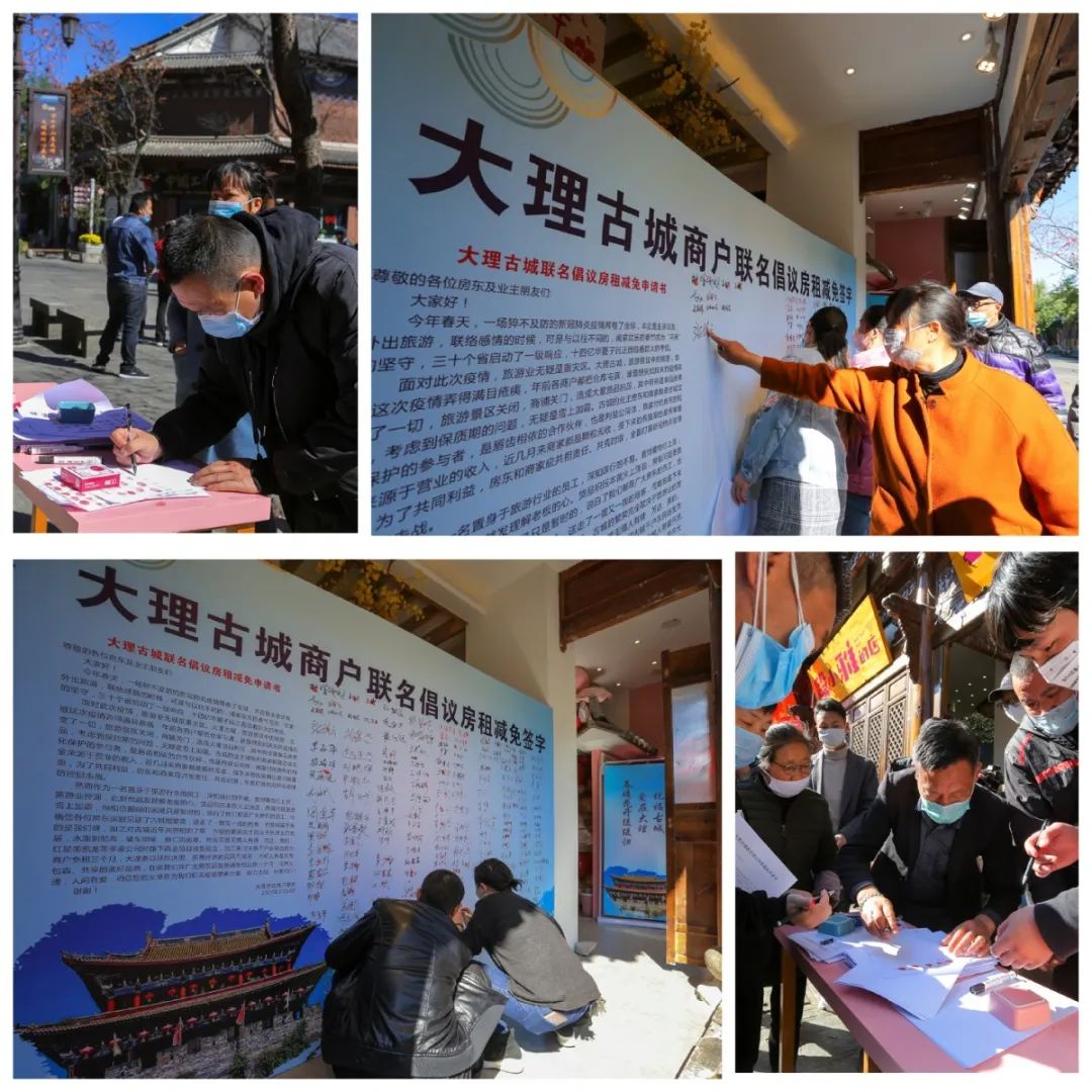 大理旅游收入,大理旅游业恢复营业