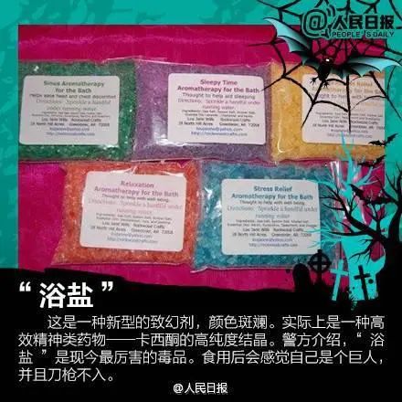 6.26世界禁毒日直播,6月26日国际禁毒日佛山直播