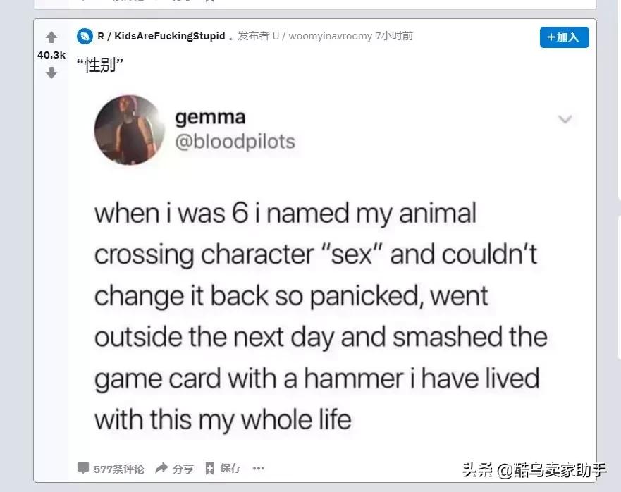 和国外卖家交流“零距离”？海归卖家安利的这个宝藏网站有点上头