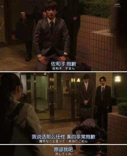 当你碰到了人渣怎么办,当你发现自己爱上了对方