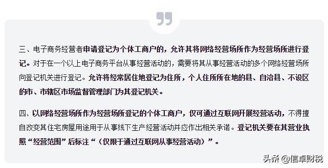 办理营业执照经营场所证明是什么 (个体户营业执照网络经营场所证明)