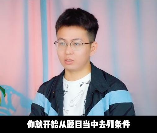 大学最难的数学题的解题方法,北大数学题解题技巧