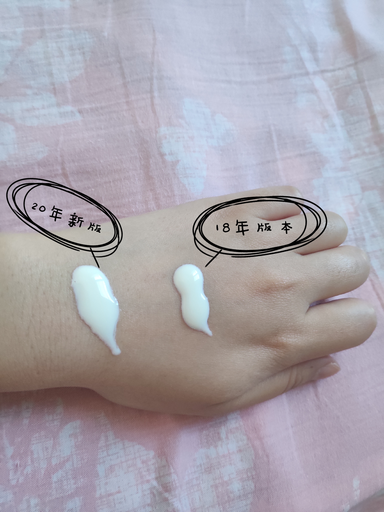 安耐晒2018年版和现在区别,安耐晒本土版旧版