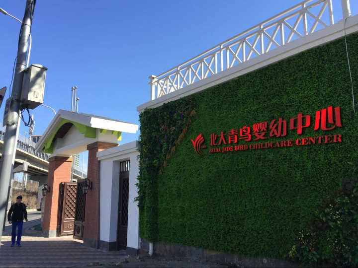 推荐早教加盟,较好的加盟早教品牌