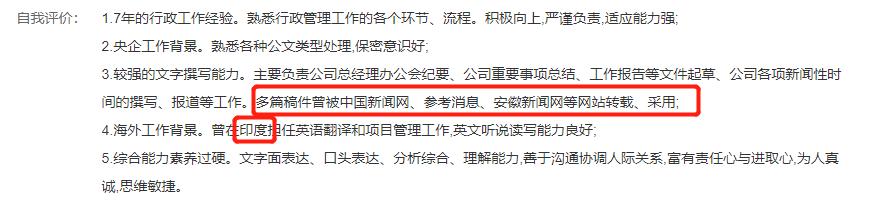 简历里的自我评价怎么写,工程人简历自我评价怎么写
