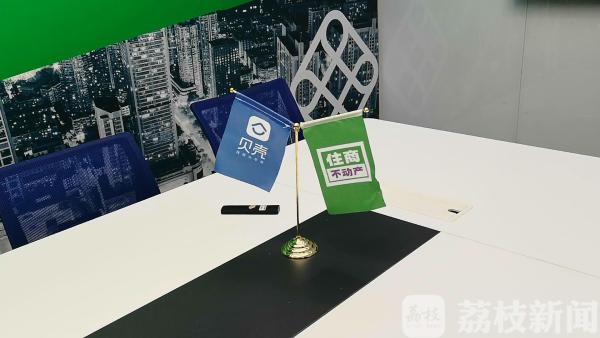 海量真房源找房上贝壳,贝壳网不展示高价房源