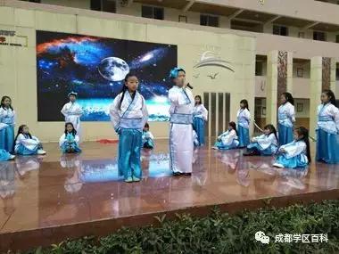 天府新区第四小学,元音小学天府新区