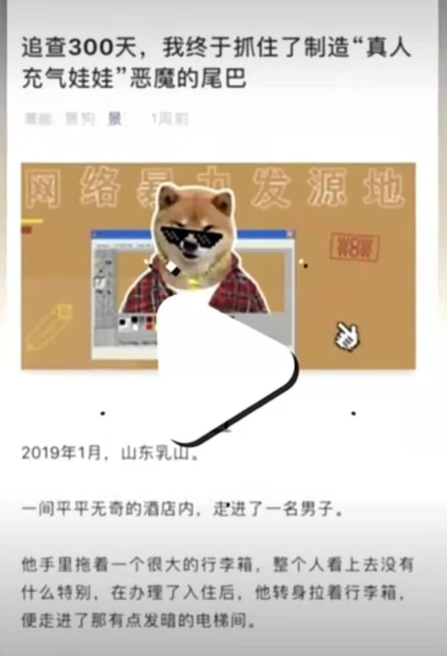 充气宝儿童事件,小孩气人威胁家长真实事件