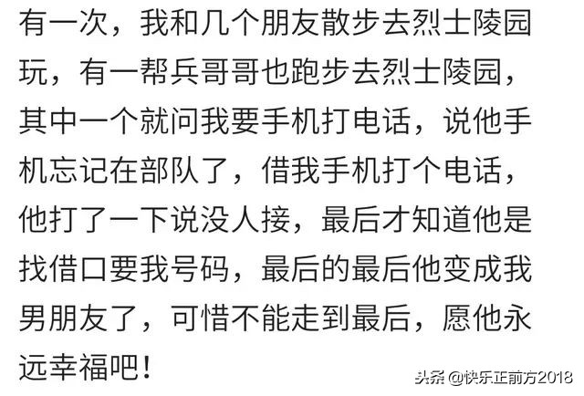 女朋友被别的男的搭讪怎么解决,女朋友被搭讪该怎么办