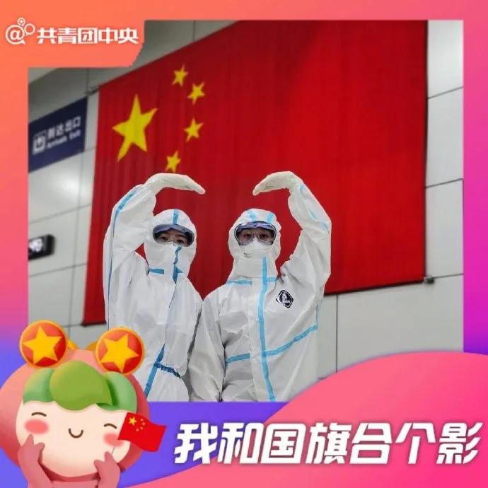 我和国旗合个影一镜到底视频,我和国旗合个影公安