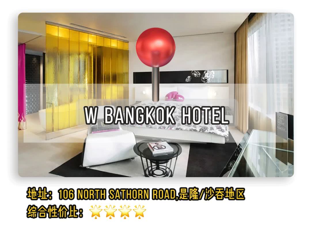 超全泰国旅行攻略｜美食吃到撑，逛街到腿断