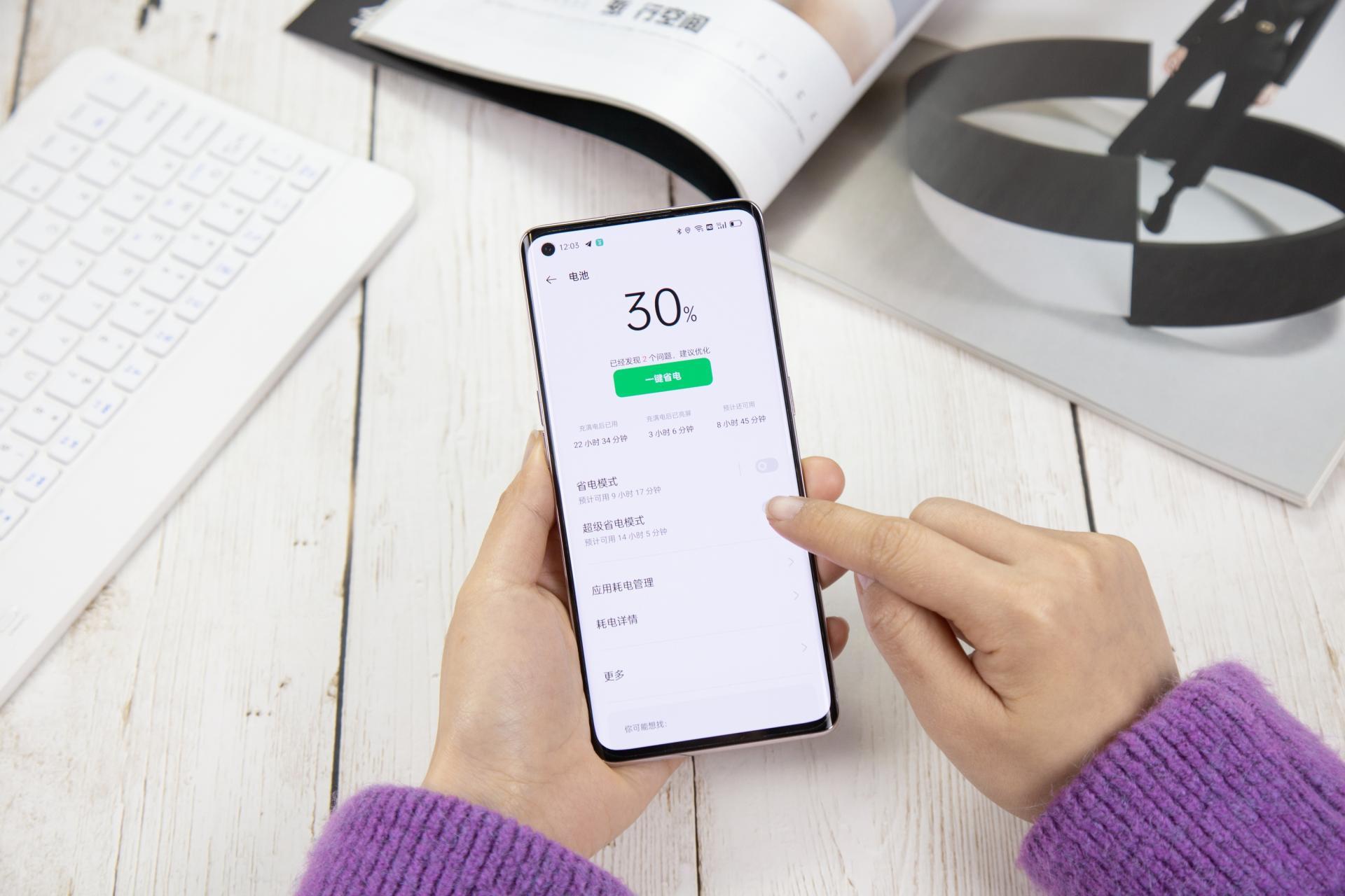 oppo手机耗电快只需关闭这3处,oppo手机怎么省电