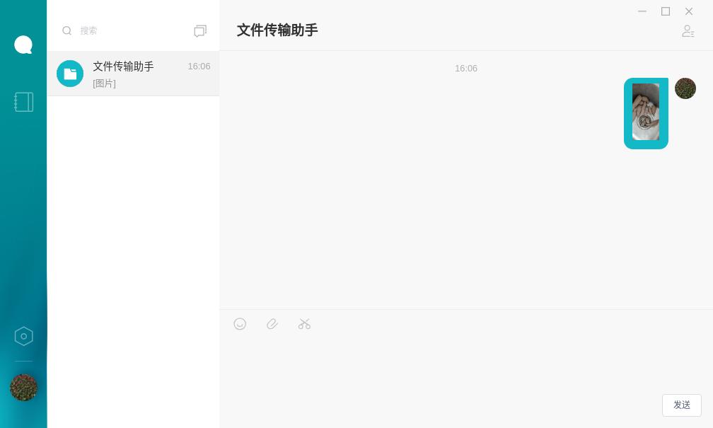 小米米聊,小米的米聊软件现在怎么样了