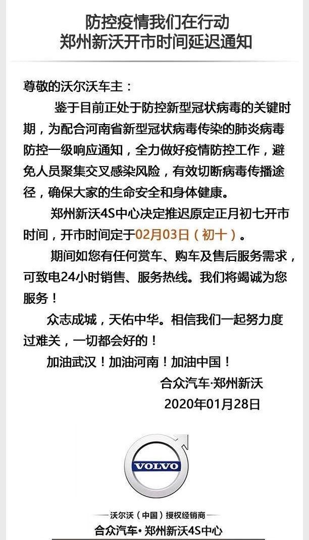 车开到4s店维修理赔流程,汽车4s店保险理赔