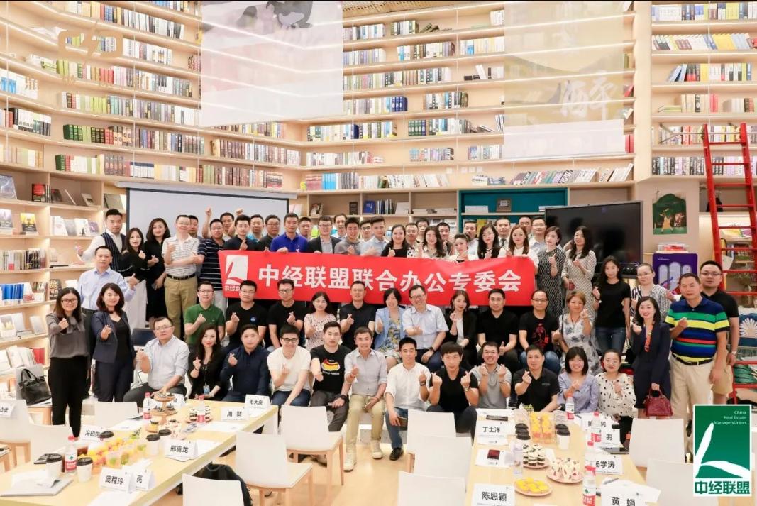 用科技的力量打造一流社群——中经联盟APP和官网2.20版升级上线