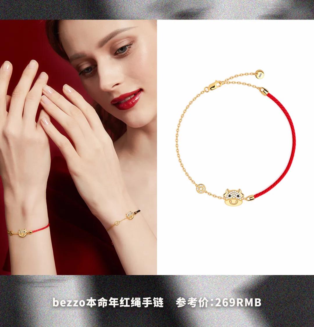 金晨小红绳手链戴哪只手好,金晨同款红绳手链多少钱