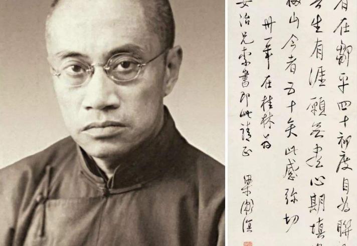 梁漱溟是什么时候死的,梁漱溟怎么去世的