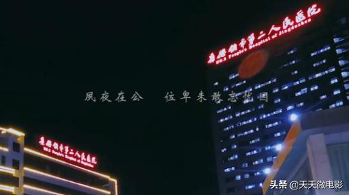 微电影《赞袍》记录你未见过的瓷都战“疫”