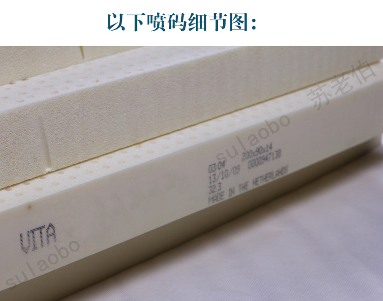 怎样鉴别乳胶床垫的真伪,京东乳胶床垫如何鉴别真伪