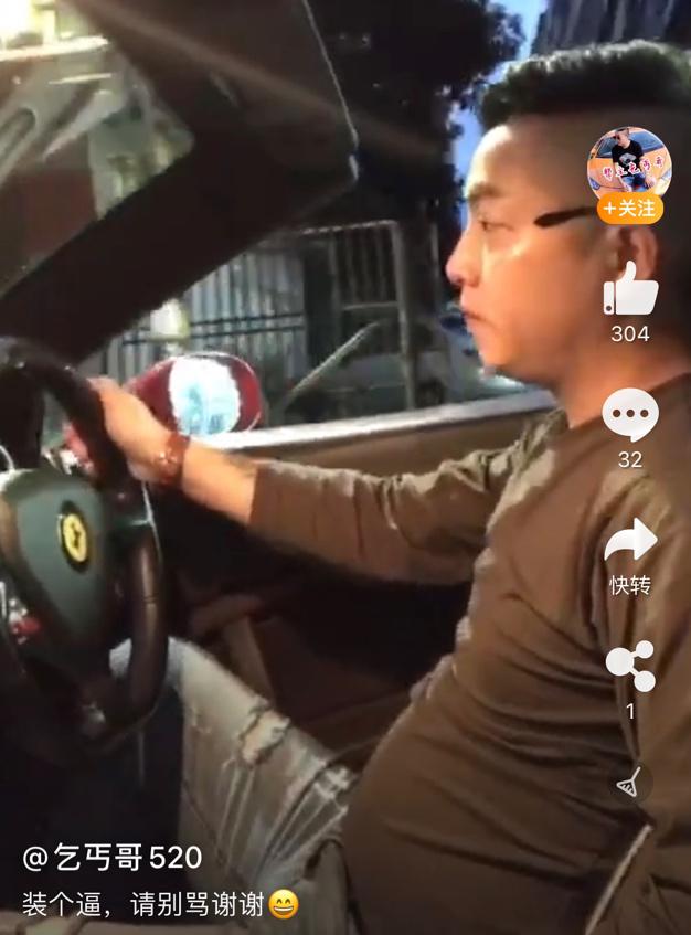 贵州网红“乞丐哥”的罪恶人生,网红乞丐哥拐卖妇女被抓