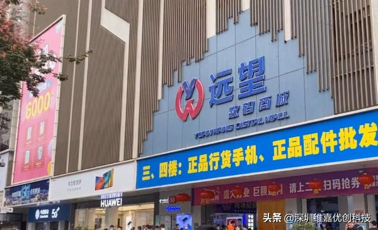 华强北背包客代购iphone,iphone12全新华强北