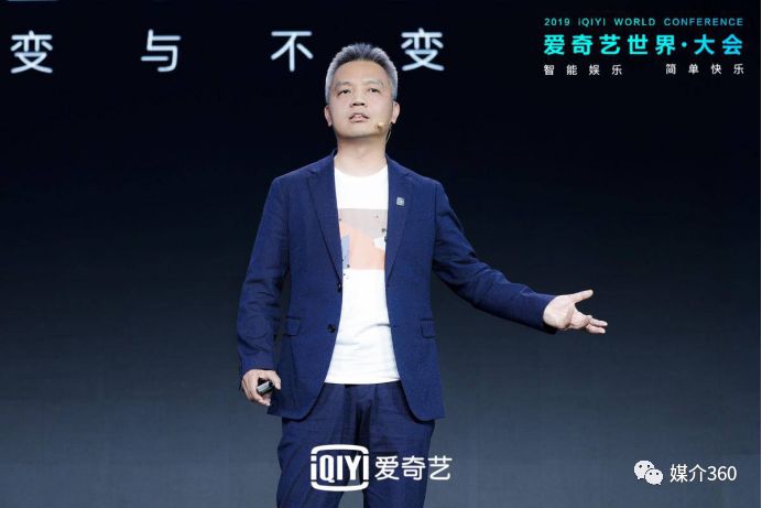 爱奇艺悦享会2021哪里看,爱奇艺发布秋季悦享会片单