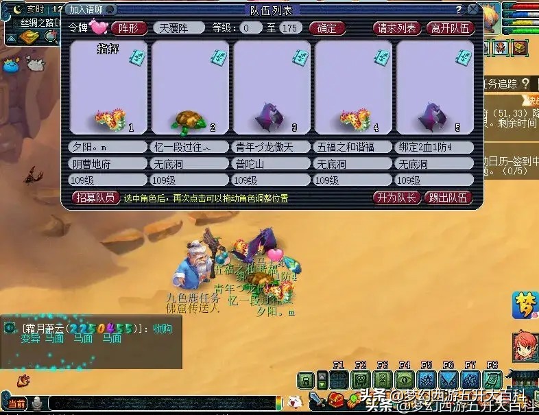 梦幻西游十开抓鬼技巧攻略,梦幻西游新手抓鬼详细攻略