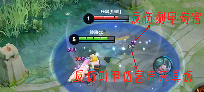 王者荣耀反伤刺甲效果能叠加吗,反伤刺甲和暴烈之甲哪个适合铠