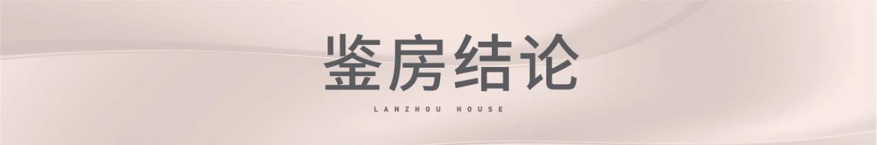 兰州世茂宏建云煦园能按时交房吗,兰州七里河世茂云煦园好不