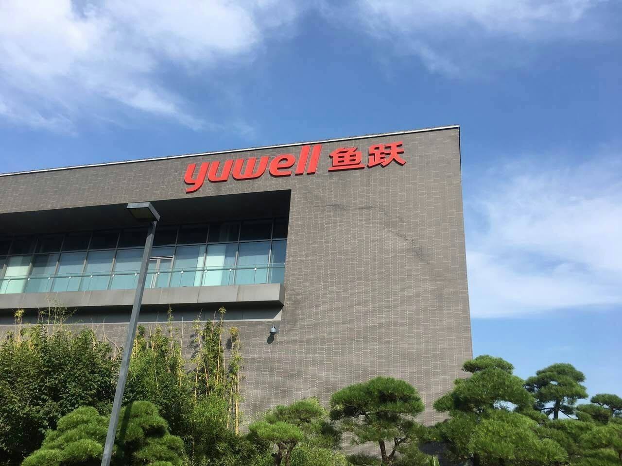 中国医药看江苏,中国医药看连云港