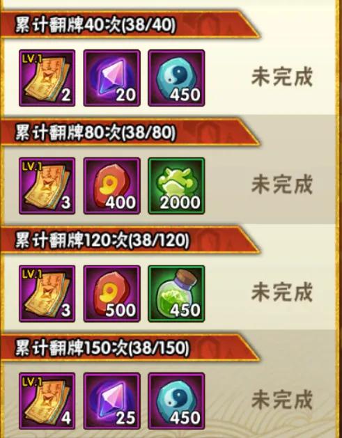 火影忍者手游5月7日活动攻略,火影忍者手游6月2日活动攻略