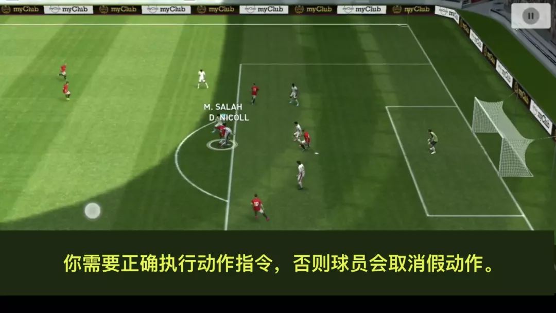 pes实况足球2021技巧教学传中,实况足球pes2019技巧教学