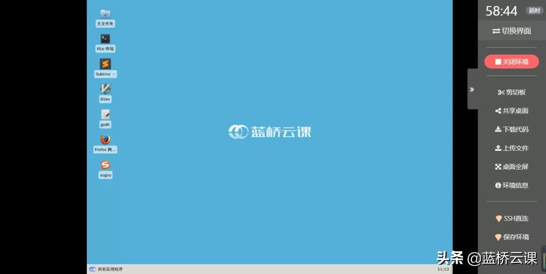 linux从入门到精通要学多久,linux零基础入门