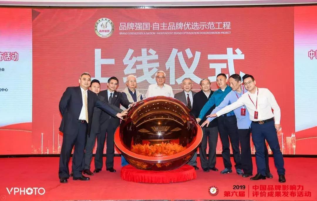 鹰唛揽获三项国家级大奖！