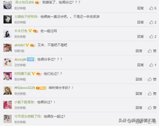 藏不住了，张一山女朋友石锤，杨紫再见了，网友纷纷送去祝福