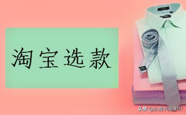如何快速提升淘宝店铺粉丝,如何快速提升淘宝店铺信誉
