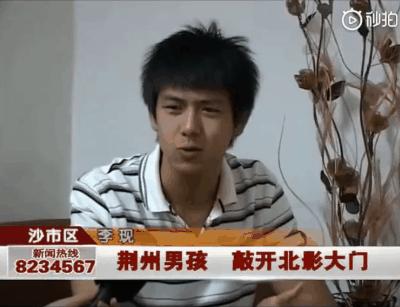 李现从小胖到小鲜肉,从胖子到男神的经历