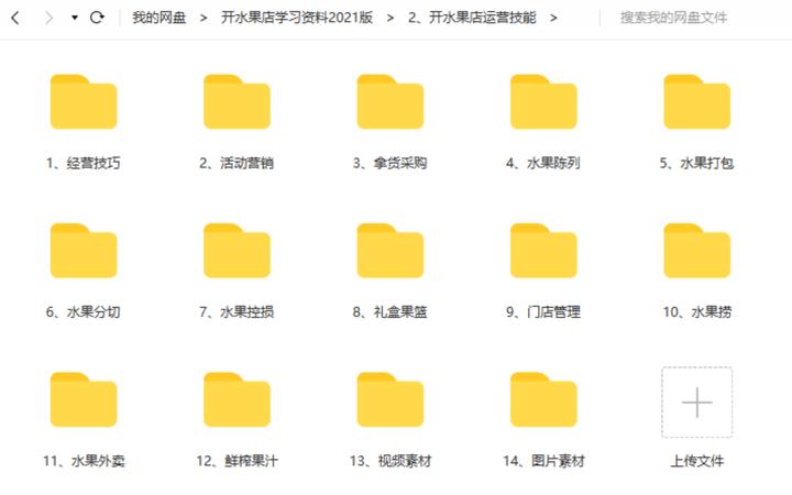 水果店如何摆放吸引人，水果店摆放什么吸引人