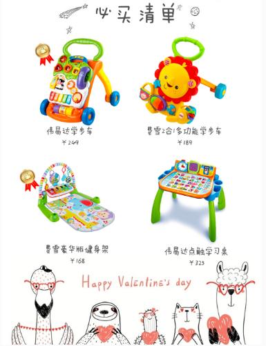 3-6岁儿童玩具推荐益智玩具,0–2岁小孩的玩具