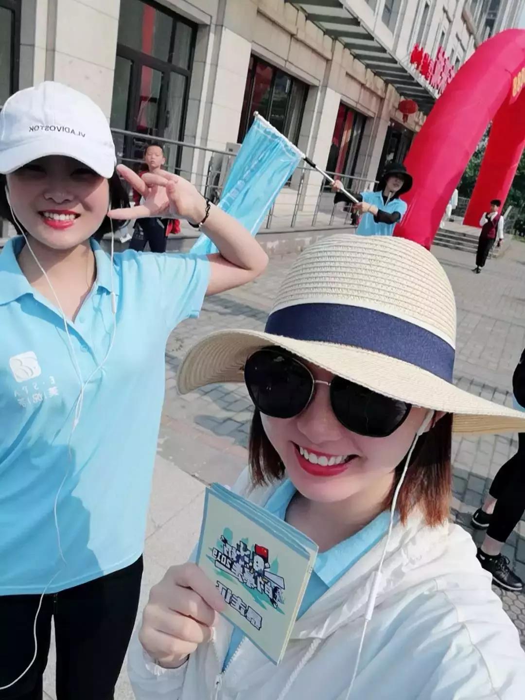 涓虹埍鏆磋蛋娓╁窞,涓虹埍鏆磋蛋鍏泭娲诲姩鍒峰睆