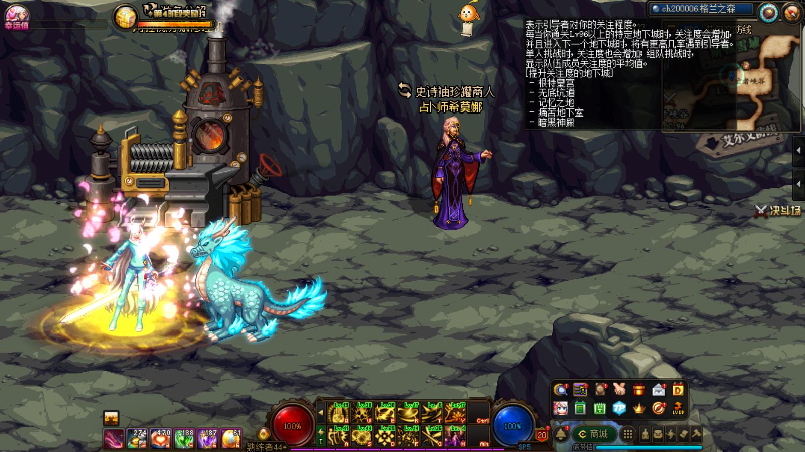 dnf新手满级后怎么做100史诗,dnf满级号每日必做的几件事