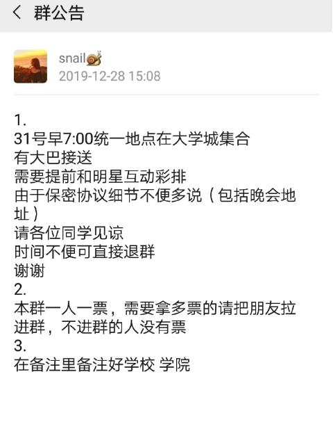 浙江卫视跨年晚会门票多少钱,浙江卫视2024年跨年晚会门票价格