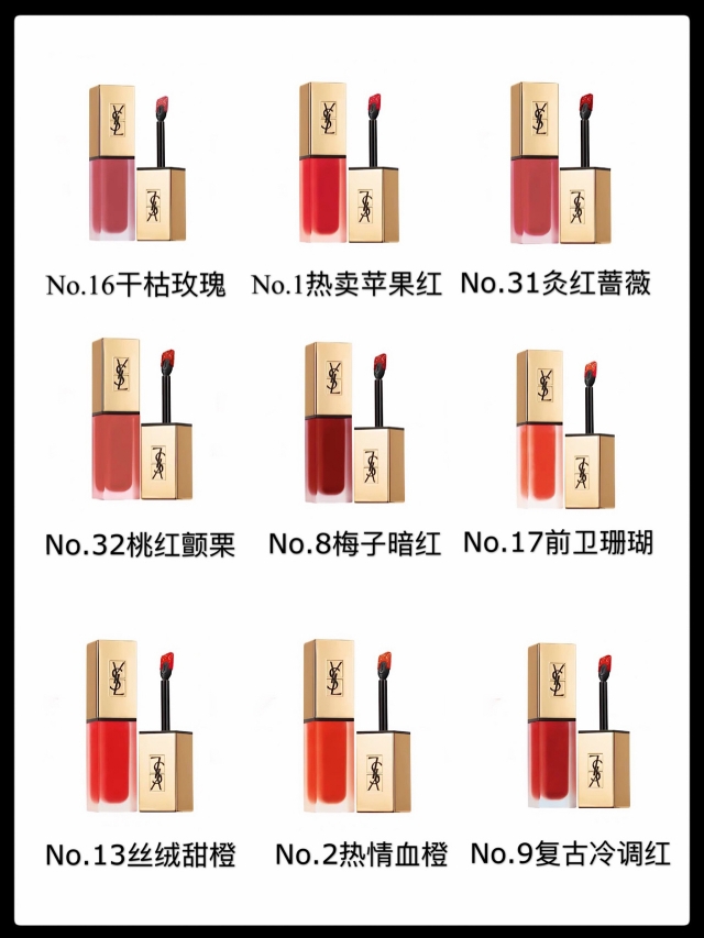 ysl58号色,ysl热门色号排名小金条