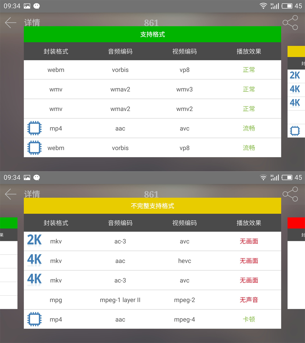 魅族魅蓝e测试视频,魅族魅蓝e系列手机怎么样