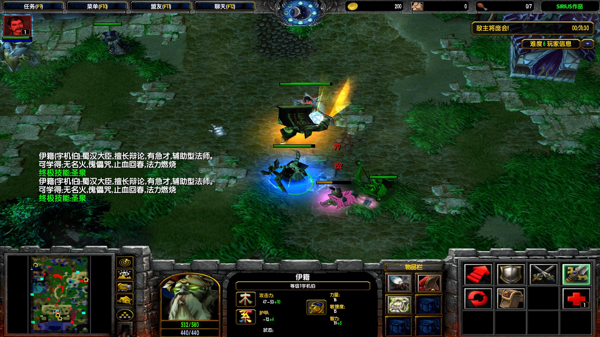 war3练操作的地图,war3地图高阶教程