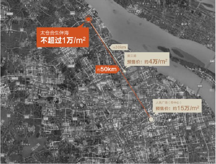 太仓市合生伴海楼盘详情,太仓别墅合生伴海