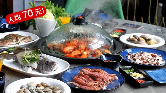 厦门90海里蒸汽海鲜自助,厦门岛内蒸汽海鲜自助